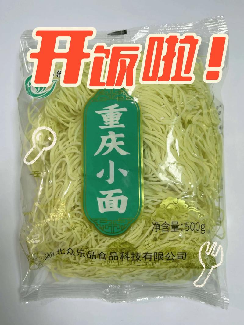 源頭食品工廠專注早餐系列產品歡迎各大生鮮超市,供應鏈公司